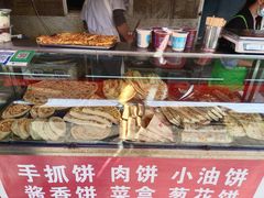 -毕家疃综合市场