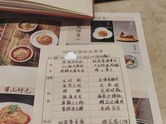 -马旺子酒楼