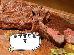 玫瑰盐香烤嫩牛扒-Mr.cattle·卡图牛扒(中建广场店)