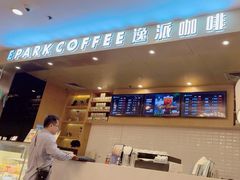 -逸派咖啡 EPARKCOFFEE(广安门店)