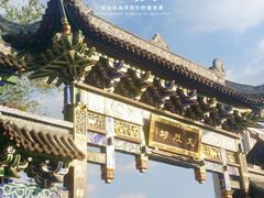 -成都市文殊院