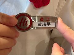 -海底捞火锅(百利广场店)