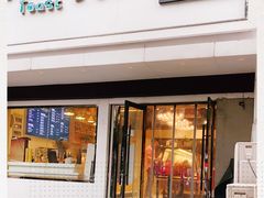 门面-爸爸糖吐司面包(南京鼓楼龙江店)