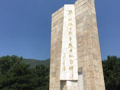 -平北抗日战争纪念馆