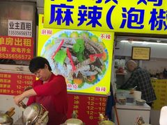 -阿叔鸡蛋仔(燎原路店)