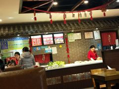 大堂-天府国麻辣香锅(悦荟广场店)