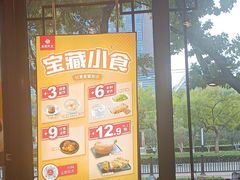 -永和大王(春日上新·阜成门店)