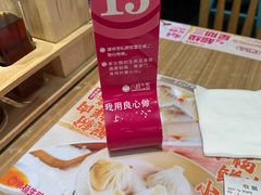 -小杨生煎(龙阳广场店)