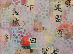 -宝龙艺术中心(七宝宝龙城店)