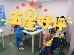 -童程童美·信息学竞赛·机器人编程·少儿编程(万寿路校区)