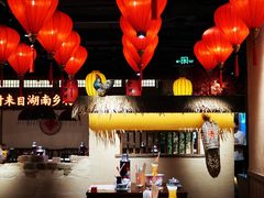 大堂-老湘村·湖南土菜(天河维多利店)