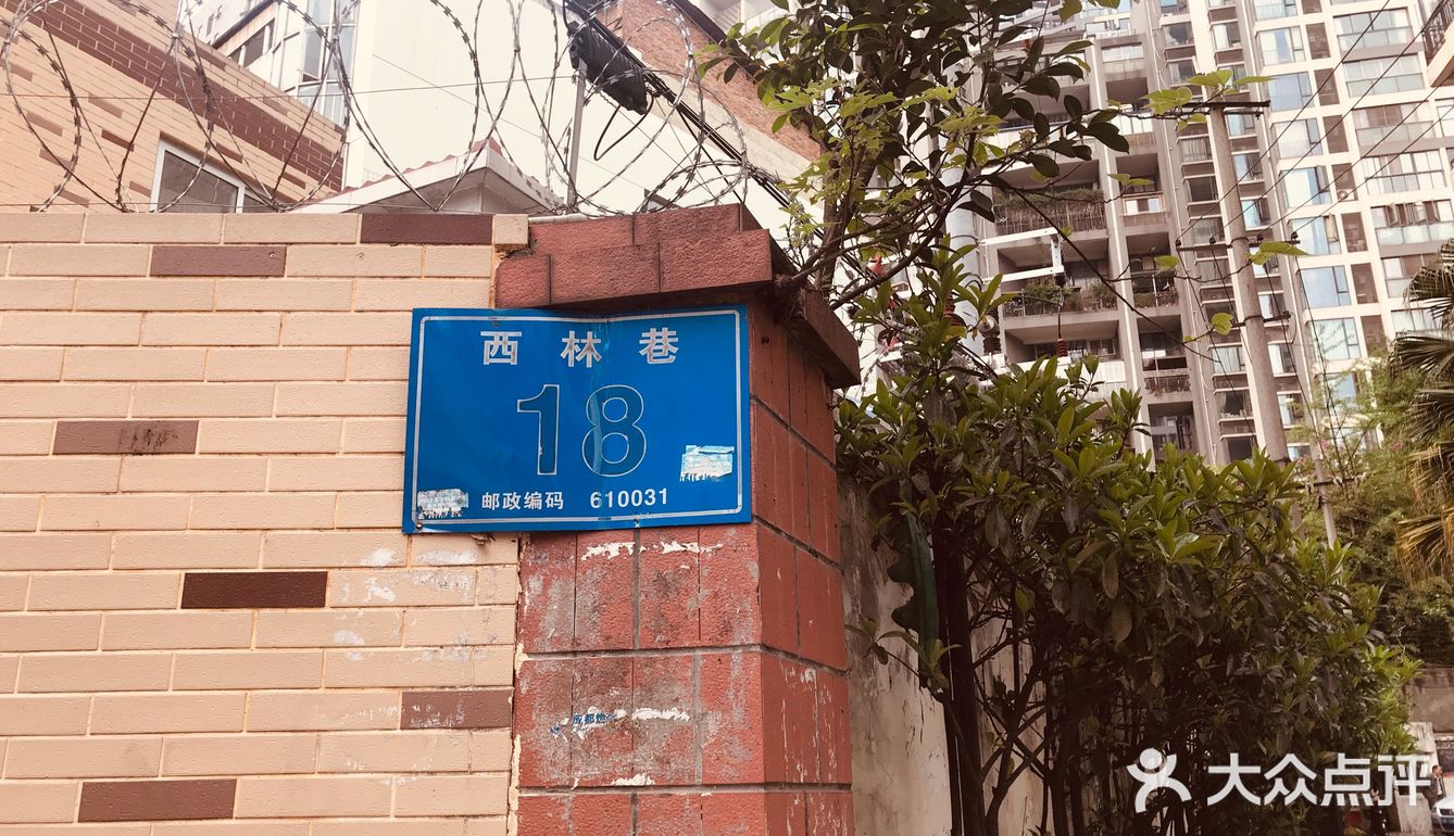 保证了新鲜 卖完就收摊 有次我八点才去