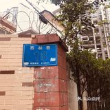 保证了新鲜 卖完就收摊 有次我八点才去