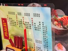 -稻香点心(第一国际店)