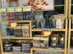 零售区-冰冰酱老味刨冰绵绵冰(中山路总店)