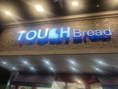 -TOUCH泰奇(金桥长岛路店)