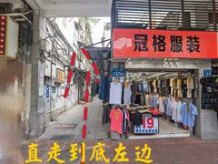 门面-玫瑰咖啡(中山六路店)