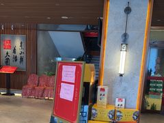 -山东八大碗山东老字号