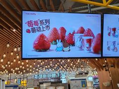 -7分甜(上海闵行区古北1699店)