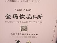 -我是酸奶君(壹方城店)