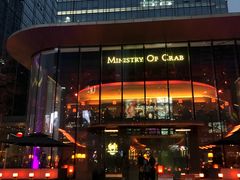 -Ministry of Crab•MOC(交子大道店)