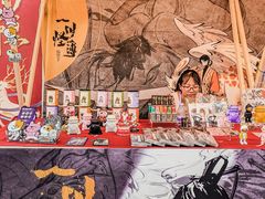 -大洋晶典(东街店)