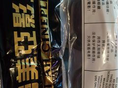 -天津美亚HeyLED影城(天津水游城店)