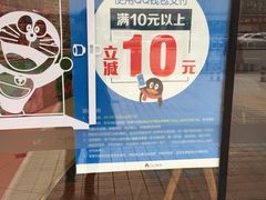 -丹香(青岛南京路店)