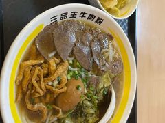 -三品王(南宁机场店)