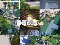 -胡雪岩故居