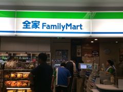 -全家便利店(上海南站站店)