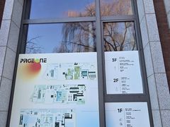 -PAGEONE(北京坊店)
