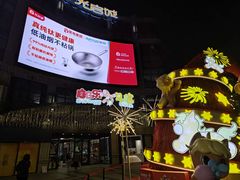 -光启城时尚购物中心