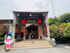 -猪肉婆私房菜(容桂总店)