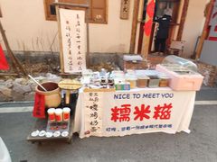 -辛庄国际文化艺术区
