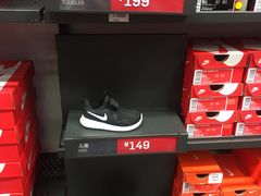 -NIKE北京马连道换季优惠店