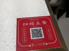 -串一火锅(赛格国际购物中心店)