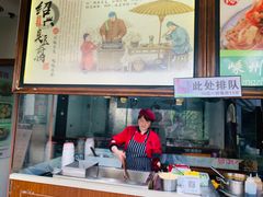 -南塘油赞子(南塘店)