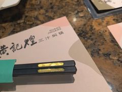 -黄记煌三汁焖锅(银盆岭万达广场店)