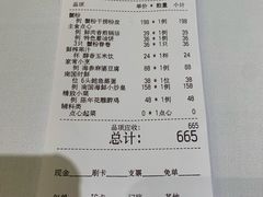 蟹粉春卷-上海小南国(金桥国际广场店)