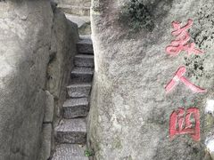 -罗田薄刀峰风景区