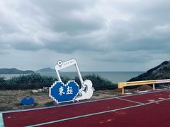 -东极岛景区