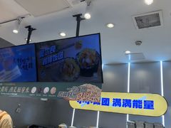 -鮨人饭团(浦口大洋百货店)