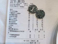 -御彩酒家(东风东路店)