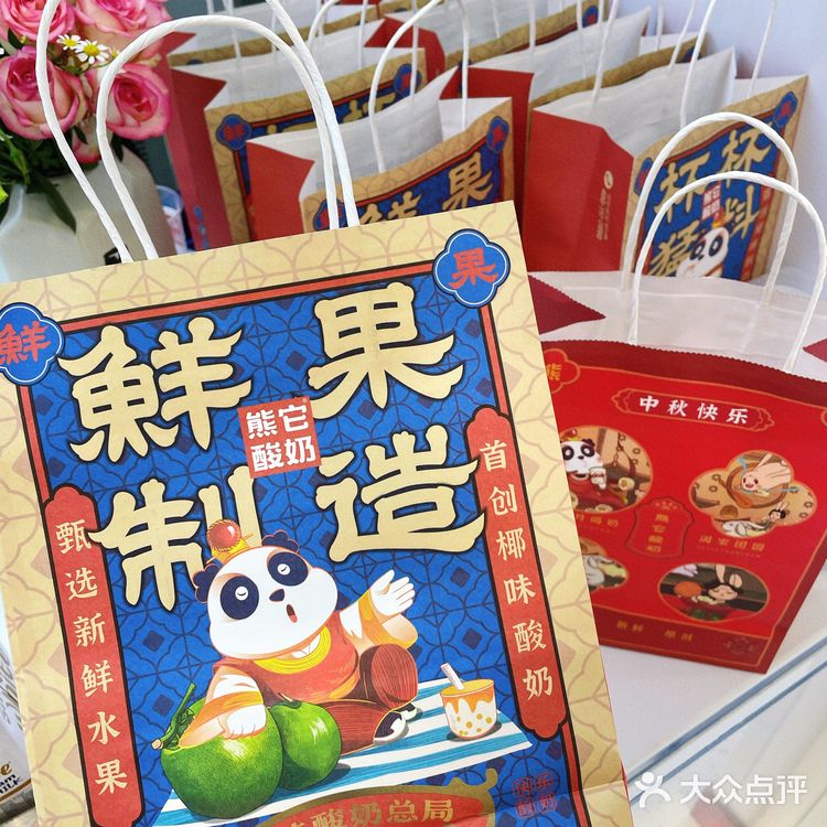 合肥步行街新开奶茶店！！低脂低糖又好喝