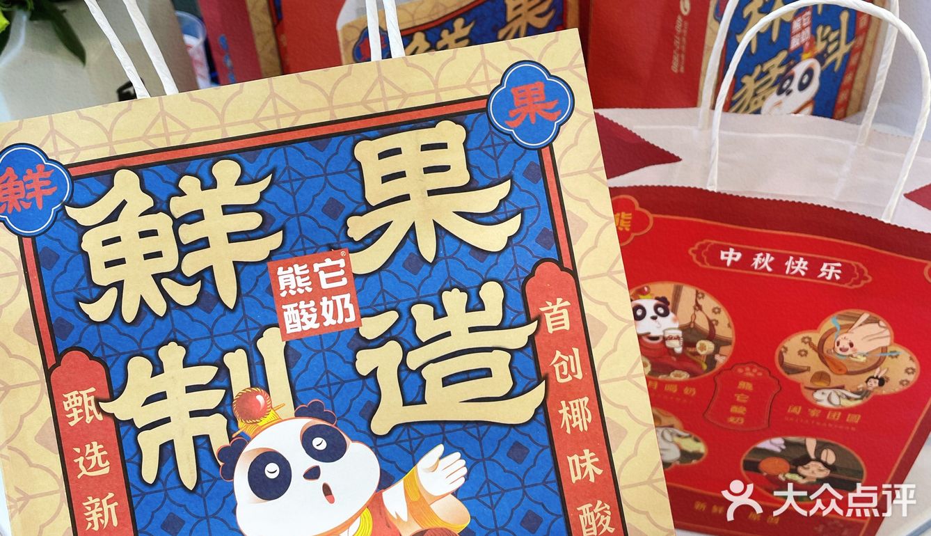 合肥步行街新开奶茶店！！低脂低糖又好喝