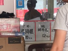 -味为先光明乳鸽(光明总店)