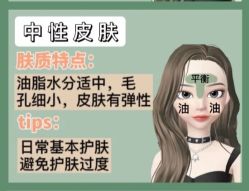 -蕾特恩专业祛痘·皮肤管理