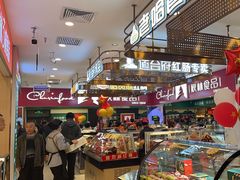 -秋林食品(秋林公司店)