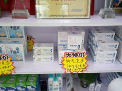 -世龙世家甲沟炎·灰指甲·嵌甲矫正·修脚(武侯区双楠店)